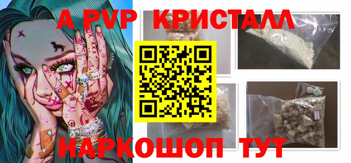 А ПВП СК Лысьва