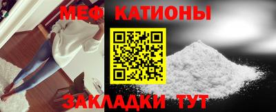 амф Донецк