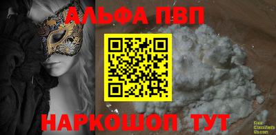 амф Дубна