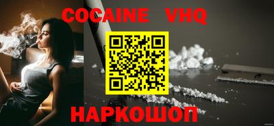 амф Донецк