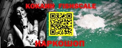 метамфетамин Заволжье