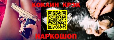 таблы Заводоуковск