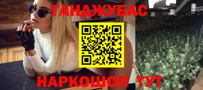 амф Донецк