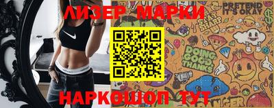 амф Донецк
