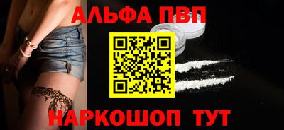 амф Донецк