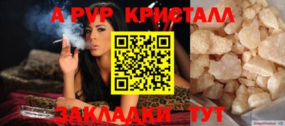 амф Донецк