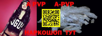амф Донецк