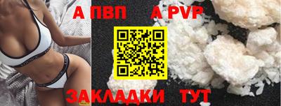 амф Донецк