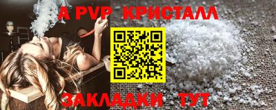 метамфетамин Заволжье