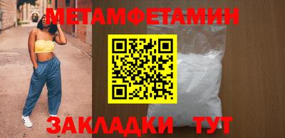 амф Донецк