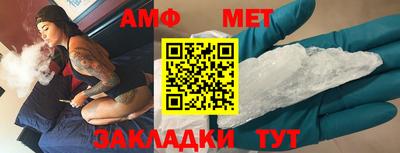 амф Дубна