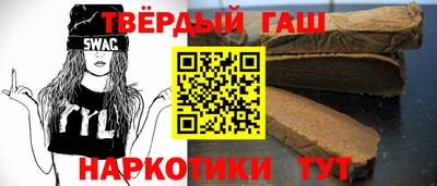 метамфетамин Заволжье