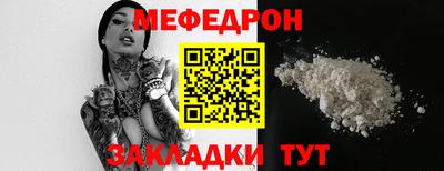 амф Донецк