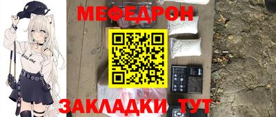 таблы Заводоуковск