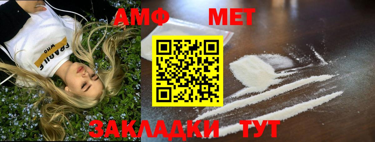 Метамфетамин пудра  Метамфетамин пудра  Лысьва  Вход с VPN 