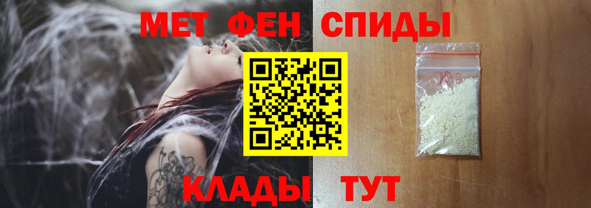 Метамфетамин Декстрометамфетамин 99.9% Лысьва