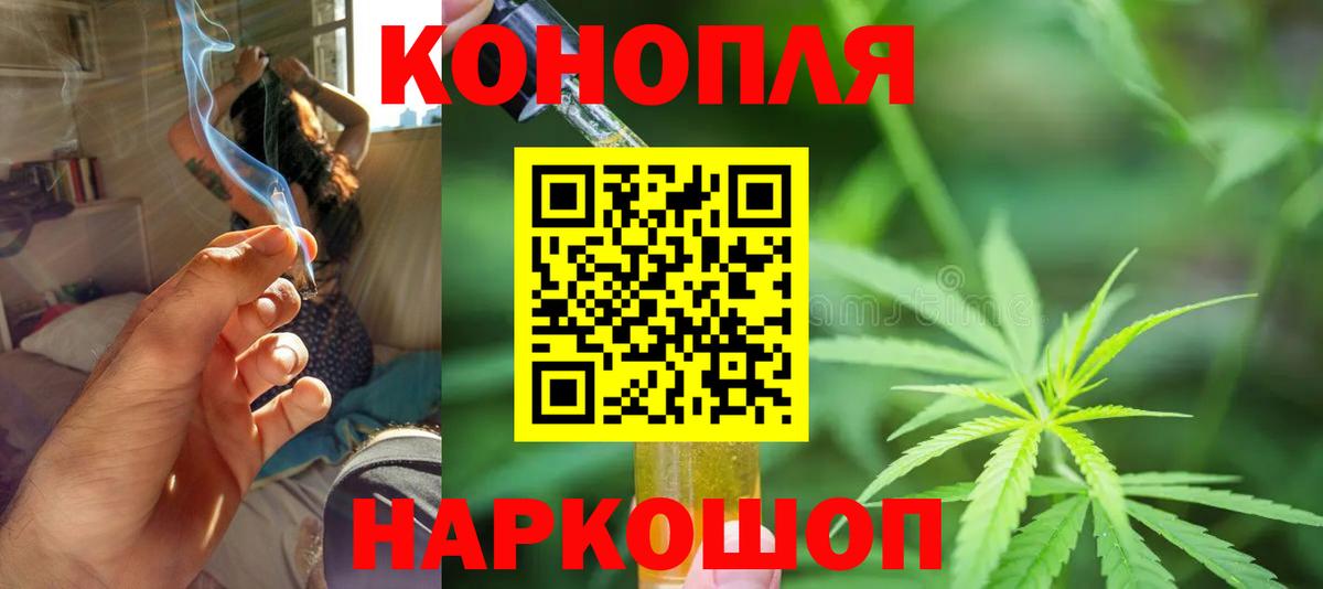 Канабис VHQ Лысьва