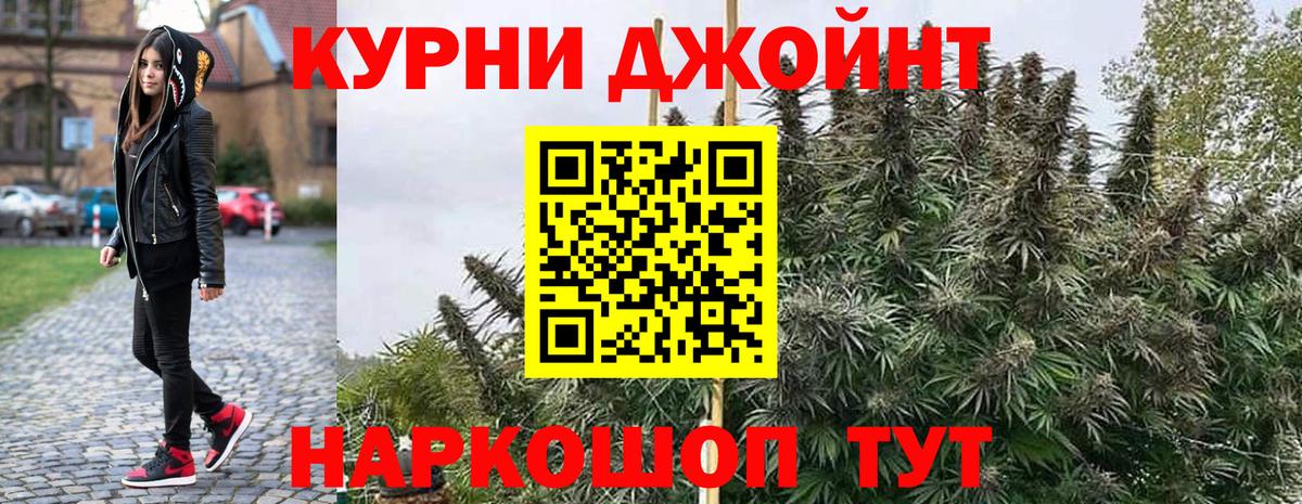 Канабис AK-47  Бошки Шишки SATIVA & INDICA  Бошки марихуана тримм  Бошки Шишки White Widow  Вход с VPN  Лысьва 